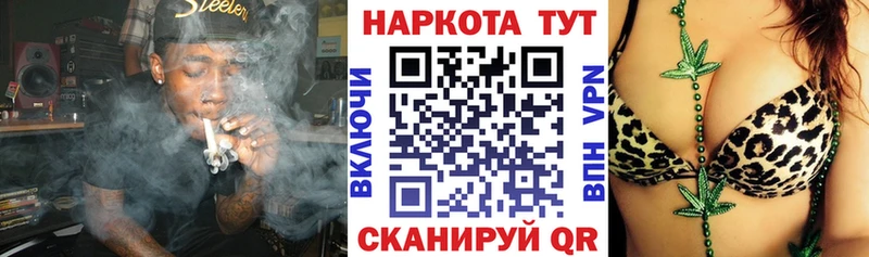 Как найти наркотики Таганрог Бошки Шишки  COCAIN  Альфа ПВП  LSD-25  Меф мяу мяу  Галлюциногенные грибы 