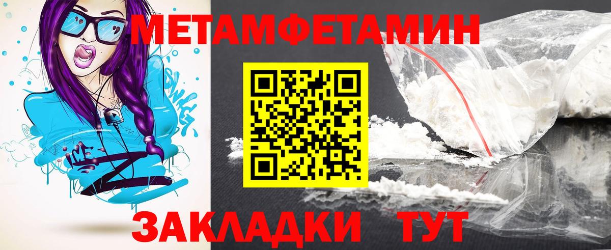 Таганрог  АМФЕТАМИН  Вход с VPN  Amphetamine  АМФЕТАМИН 97% 