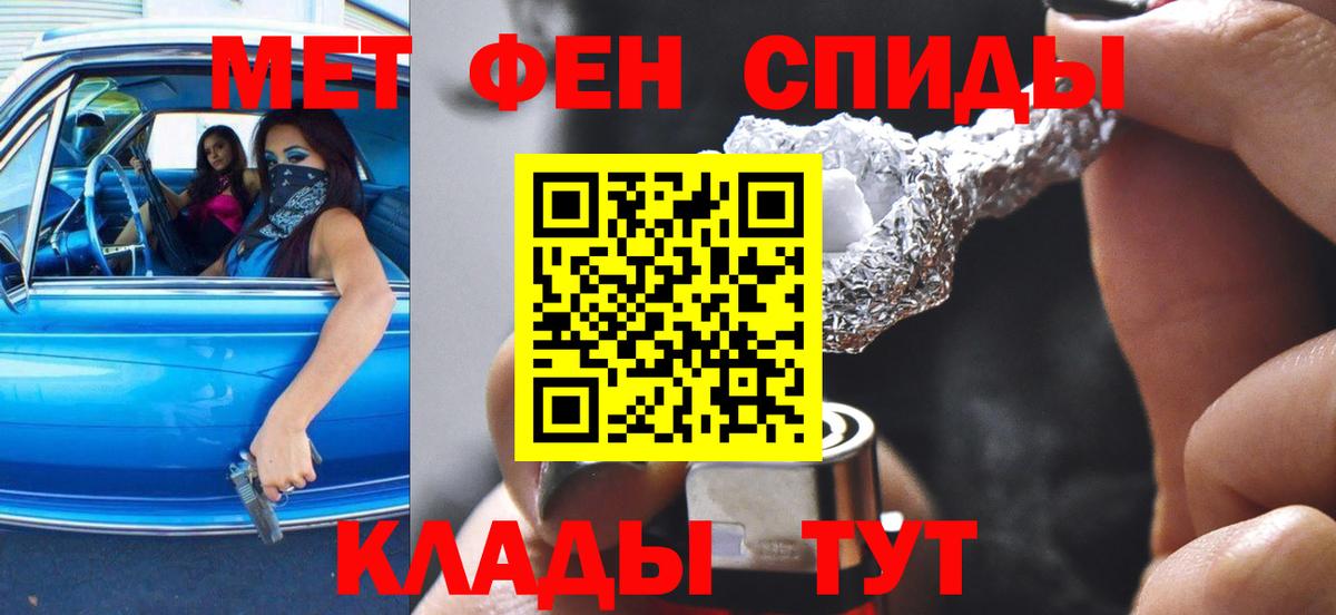 Amphetamine 97% Таганрог
