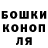 ГАШ убойный Matte 1337