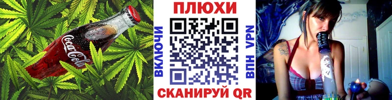 Еда ТГК марихуана  Таганрог 