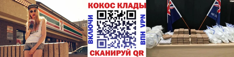 Cocaine VHQ  Таганрог 