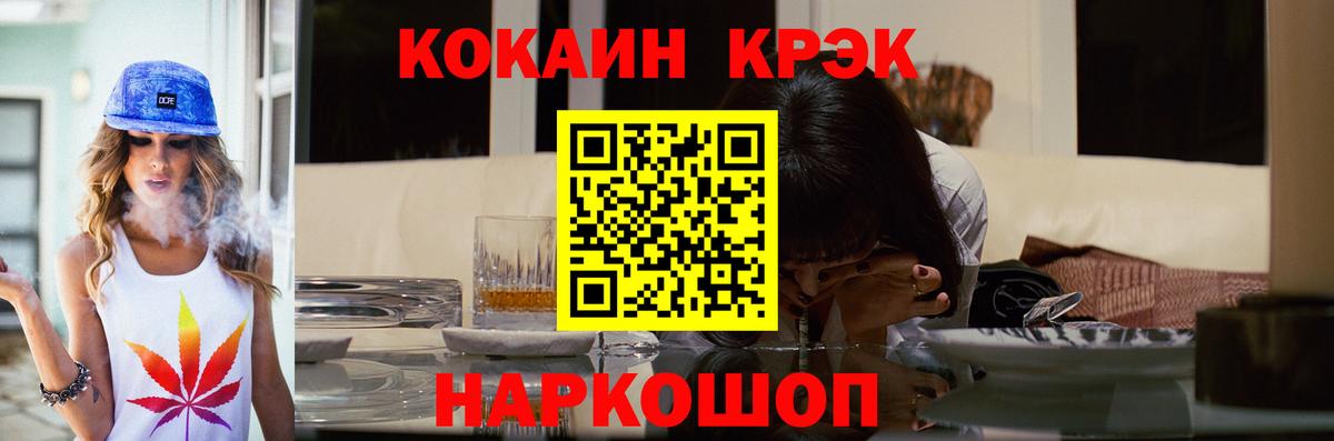 где можно купить   Кокаин Перу  Вход с VPN  Таганрог  Cocaine VHQ 
