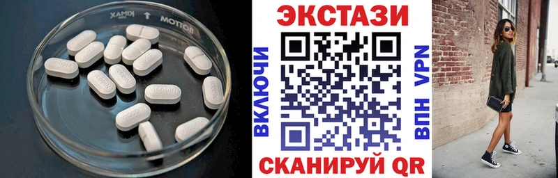 Экстази 280 MDMA  площадка какой сайт  Таганрог 