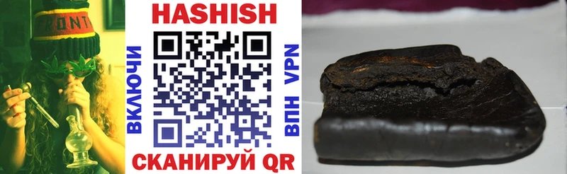 площадка состав  Таганрог  ГАШ убойный 