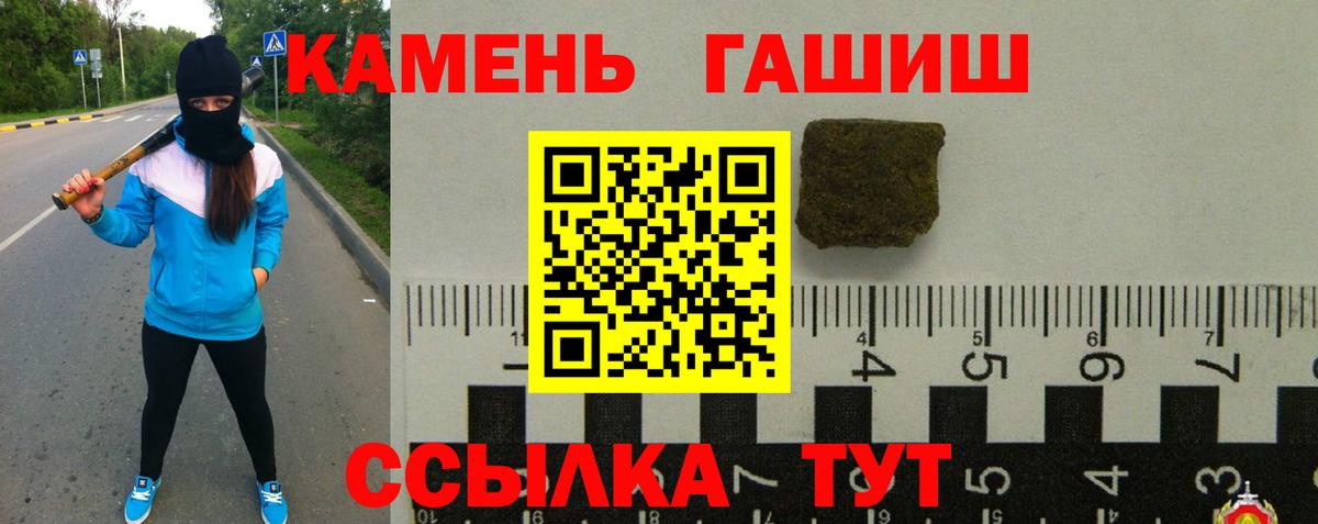 цены наркотик  Гашиш ice o lator  ГАШИШ  Вход с VPN  Таганрог  ГАШИШ VHQ 