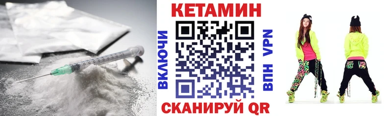 КЕТАМИН ketamine  Таганрог 