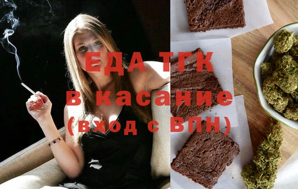 MDMA Абдулино