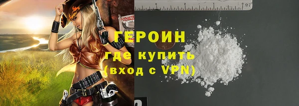 хмурый Бронницы
