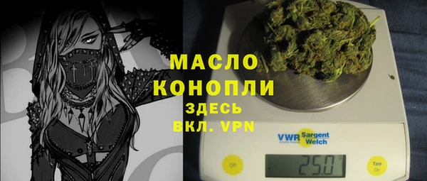 COCAINE Каменногорск