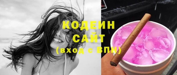 метамфетамин Каменск-Шахтинский