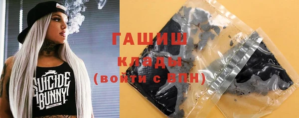 мефедрон VHQ Каменка