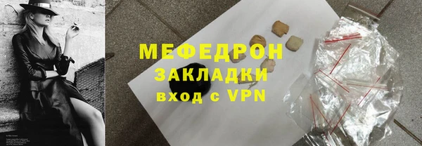 хмурый Карпинск