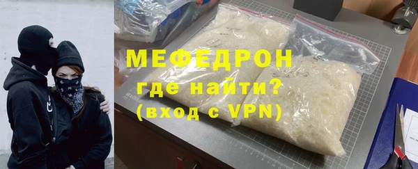 мефедрон VHQ Каменка