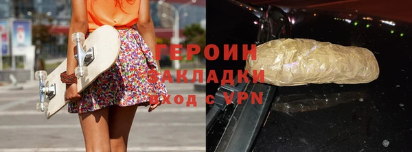 мефедрон VHQ Каменка