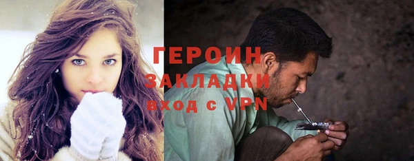 хмурый Богородск