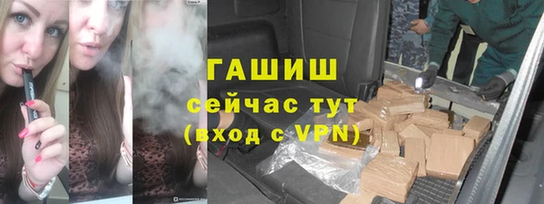 мефедрон VHQ Каменка