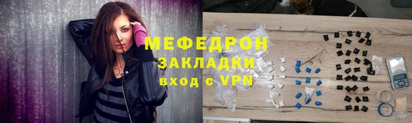 ECSTASY Бугульма