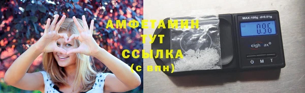 метамфетамин Каменск-Шахтинский