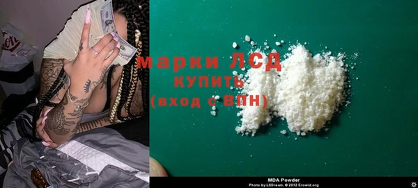MDMA Абдулино
