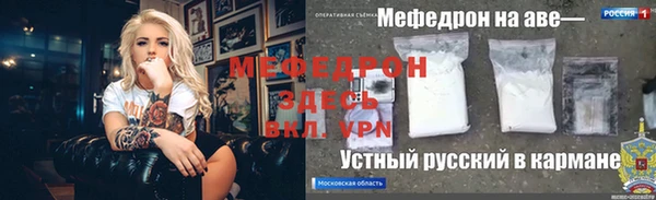 метамфетамин Каменск-Шахтинский