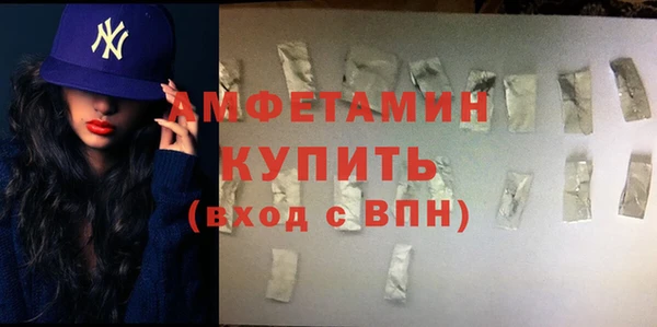 хмурый Богородск