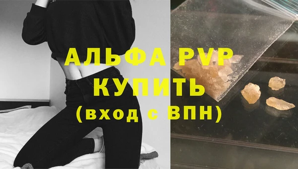 метамфетамин Каменск-Шахтинский