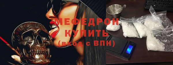 мефедрон VHQ Каменка