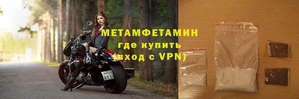 COCAINE Каменногорск