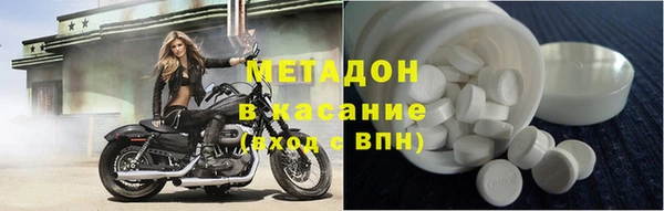 MDMA Абдулино
