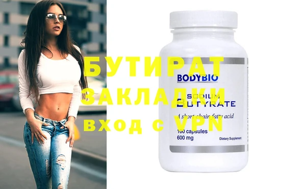мефедрон VHQ Каменка