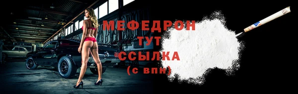 мяу мяу мука Богданович
