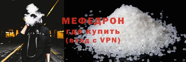 метамфетамин Каменск-Шахтинский
