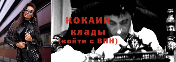 COCAINE Каменногорск