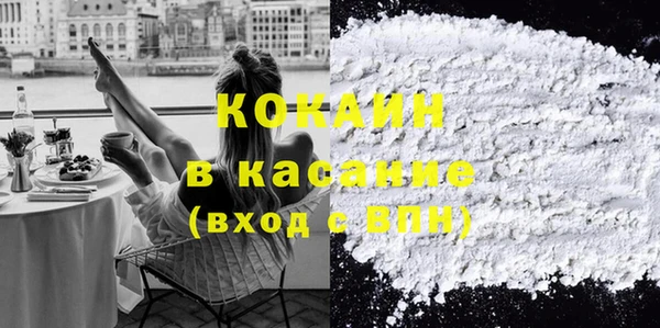 прущая мука Абинск