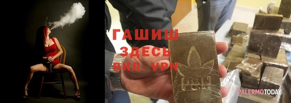 мефедрон VHQ Каменка
