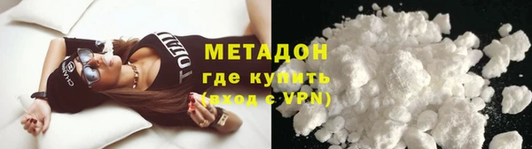 COCAINE Каменногорск