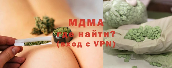 мефедрон VHQ Каменка