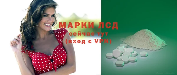 COCAINE Каменногорск