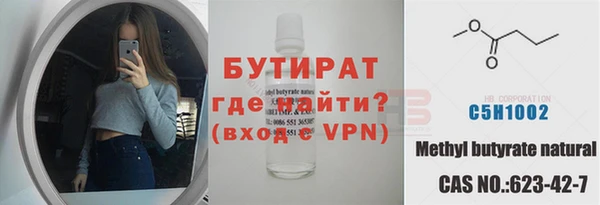 метамфетамин Каменск-Шахтинский