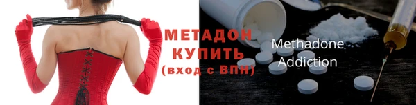 метамфетамин Каменск-Шахтинский