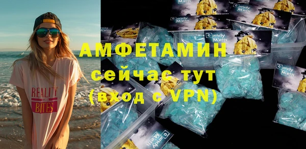 COCAINE Каменногорск