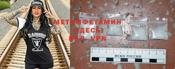 метамфетамин Каменск-Шахтинский