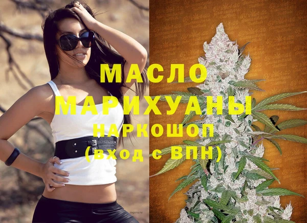 метамфетамин Каменск-Шахтинский