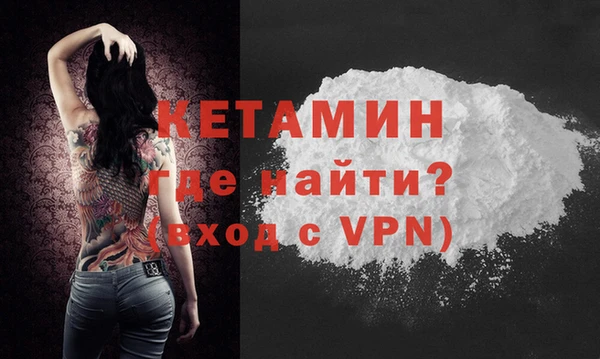 мефедрон VHQ Каменка