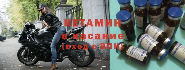 хмурый Богородск