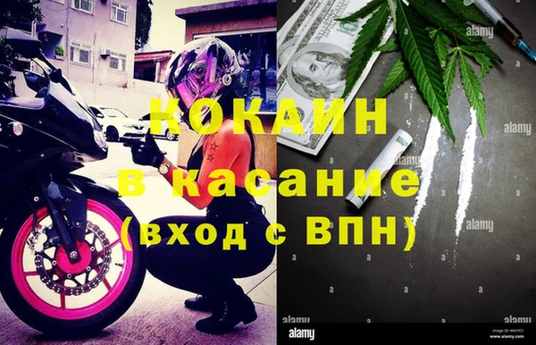 мефедрон VHQ Каменка