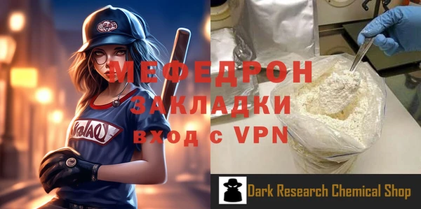 хмурый Карпинск