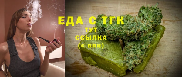 COCAINE Каменногорск
