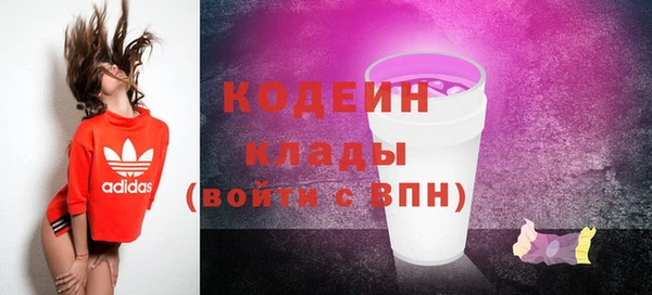 мяу мяу мука Богданович